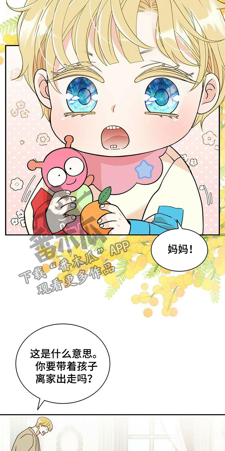 第230话1
