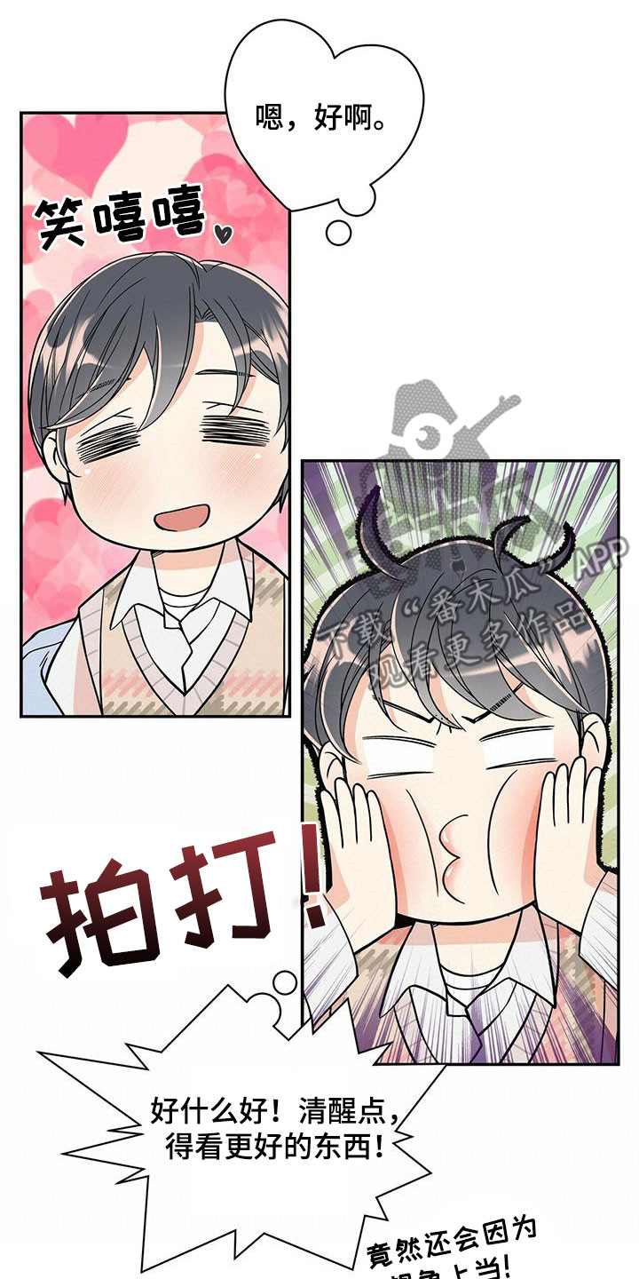 第230话12
