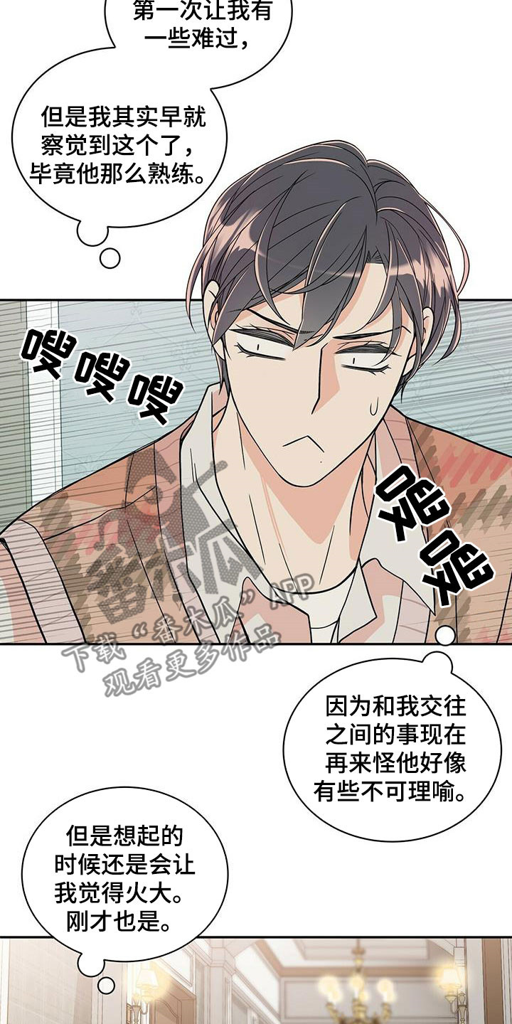 第230话14