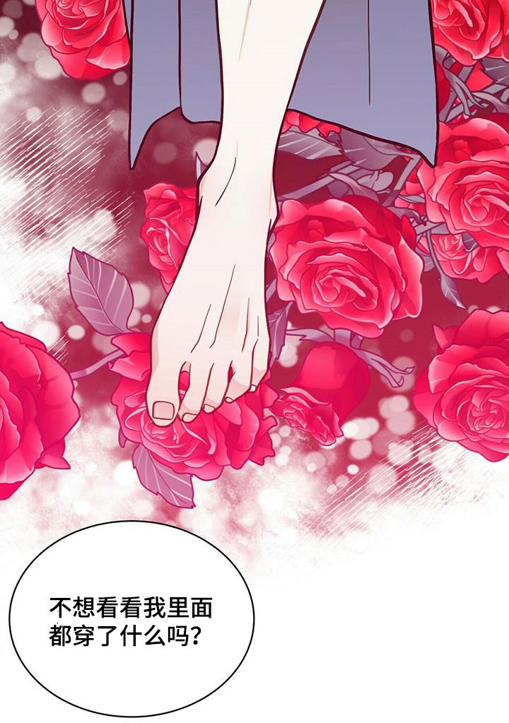 第230话24