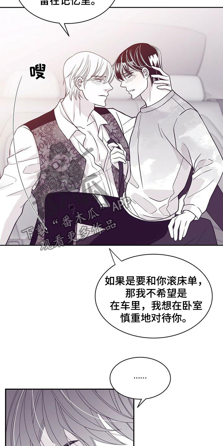 第229话19
