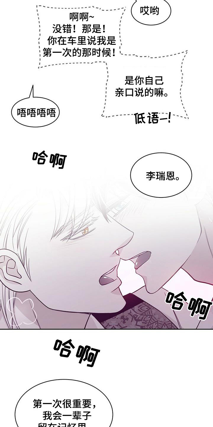 第229话18