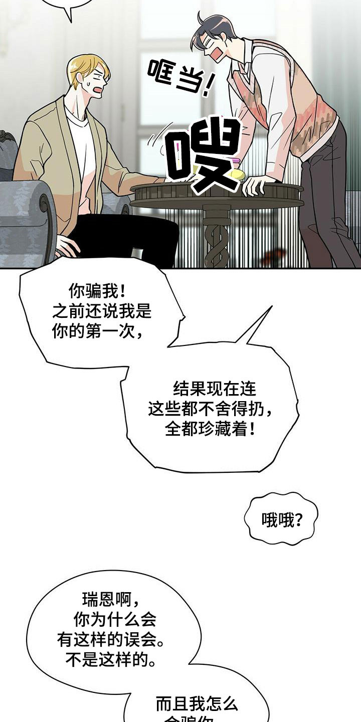 第229话14