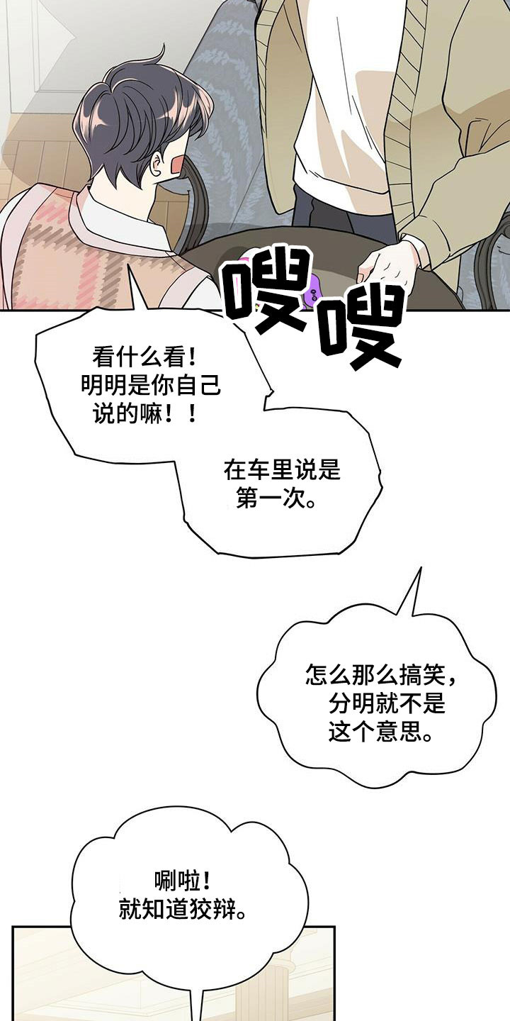 第229话22