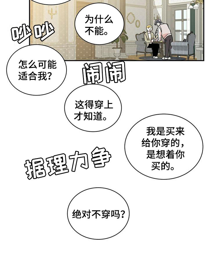 第229话11