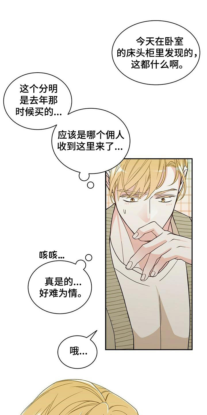 第229话7
