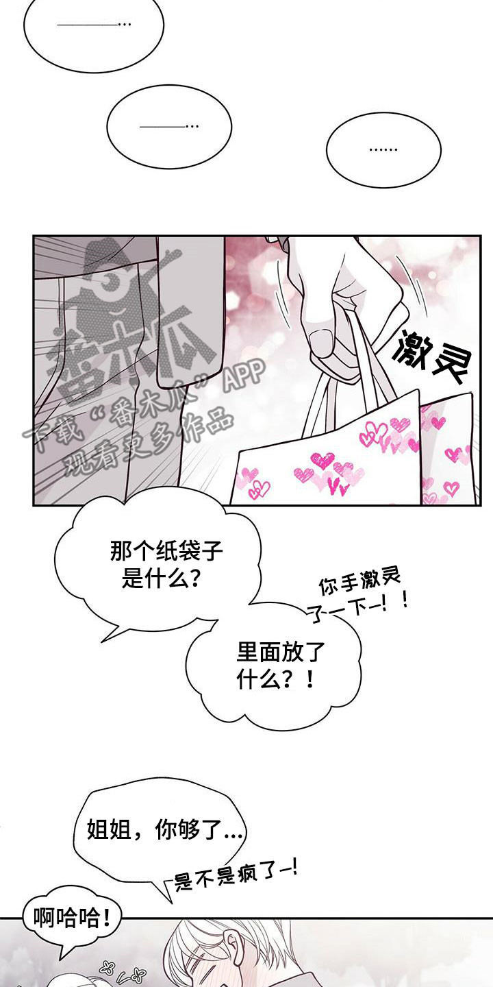 第229话2