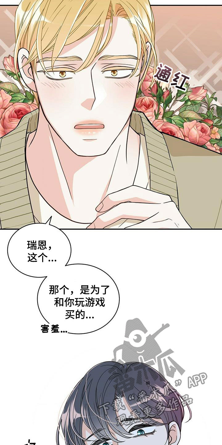 第229话8
