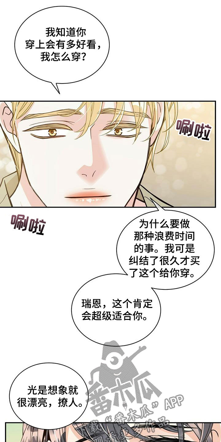 第229话12