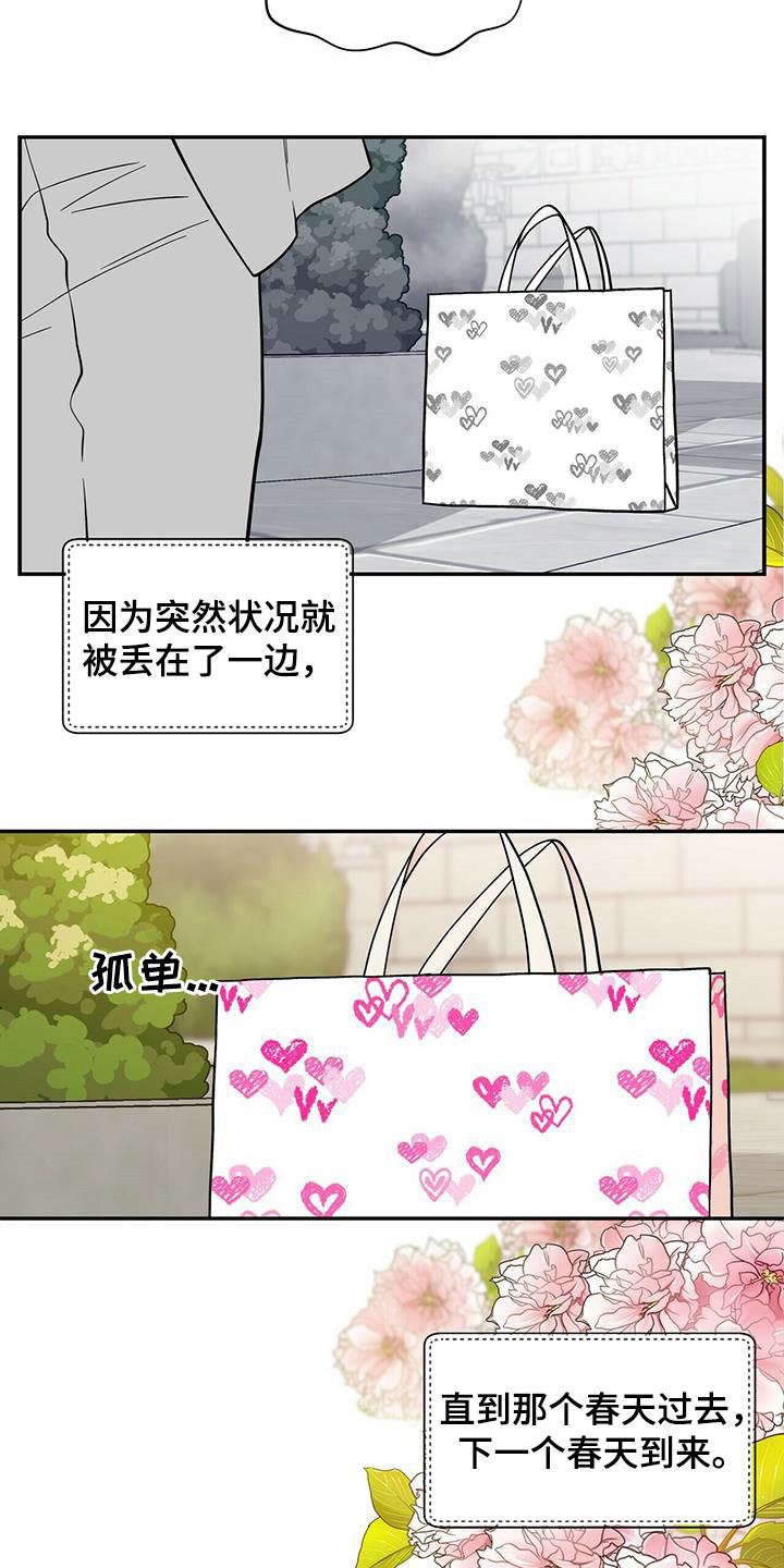 第229话5
