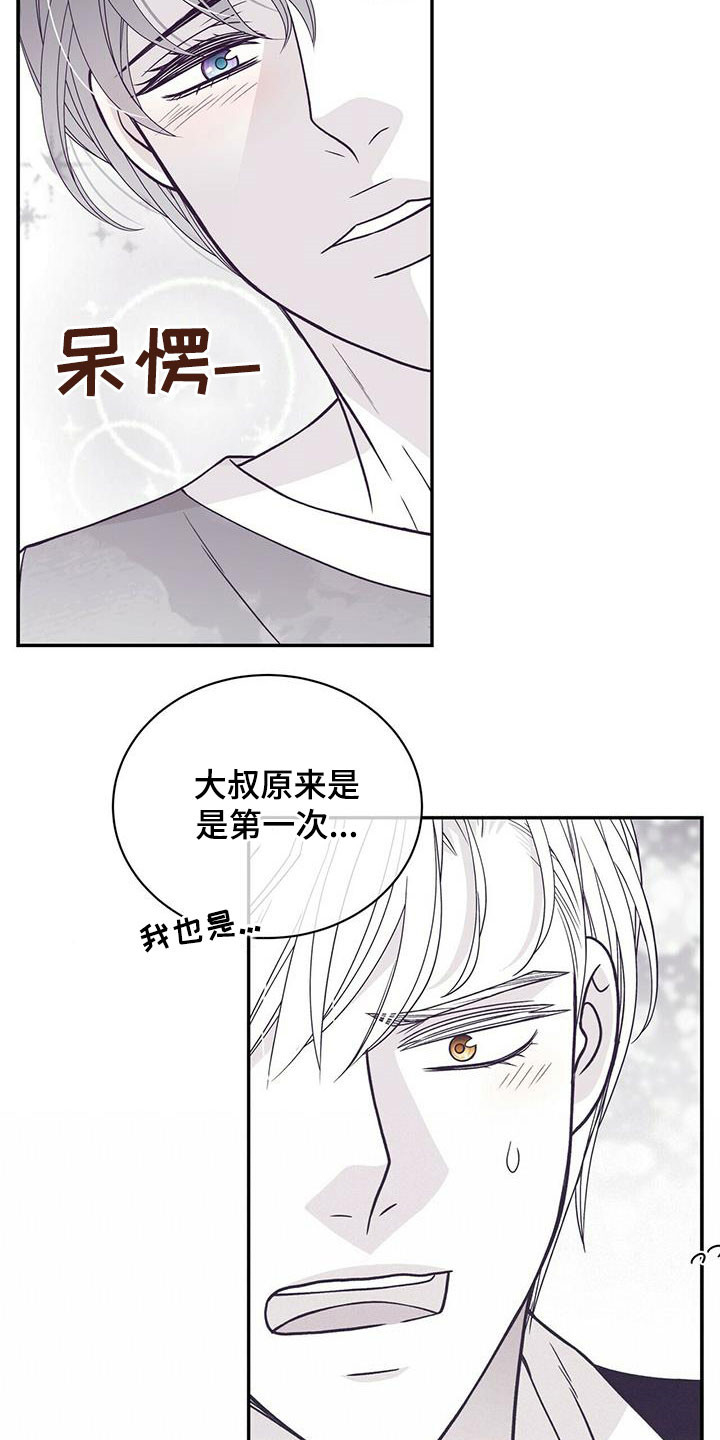 第229话20