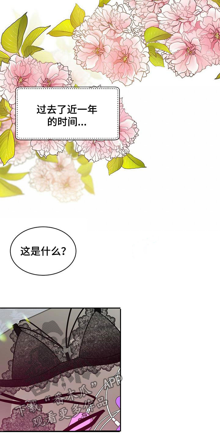 第229话6