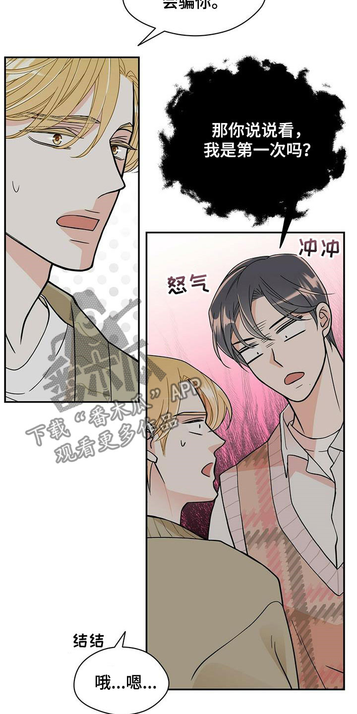第229话15