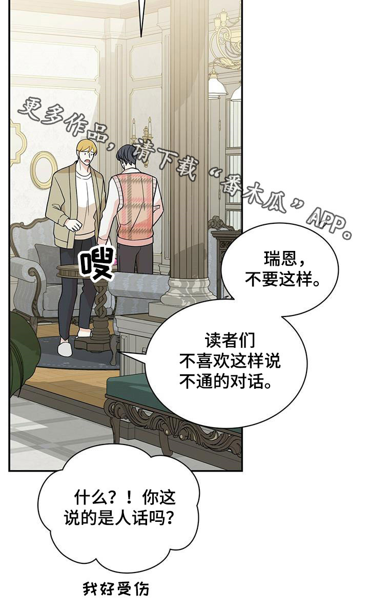 第229话23