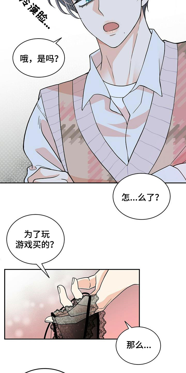 第229话9