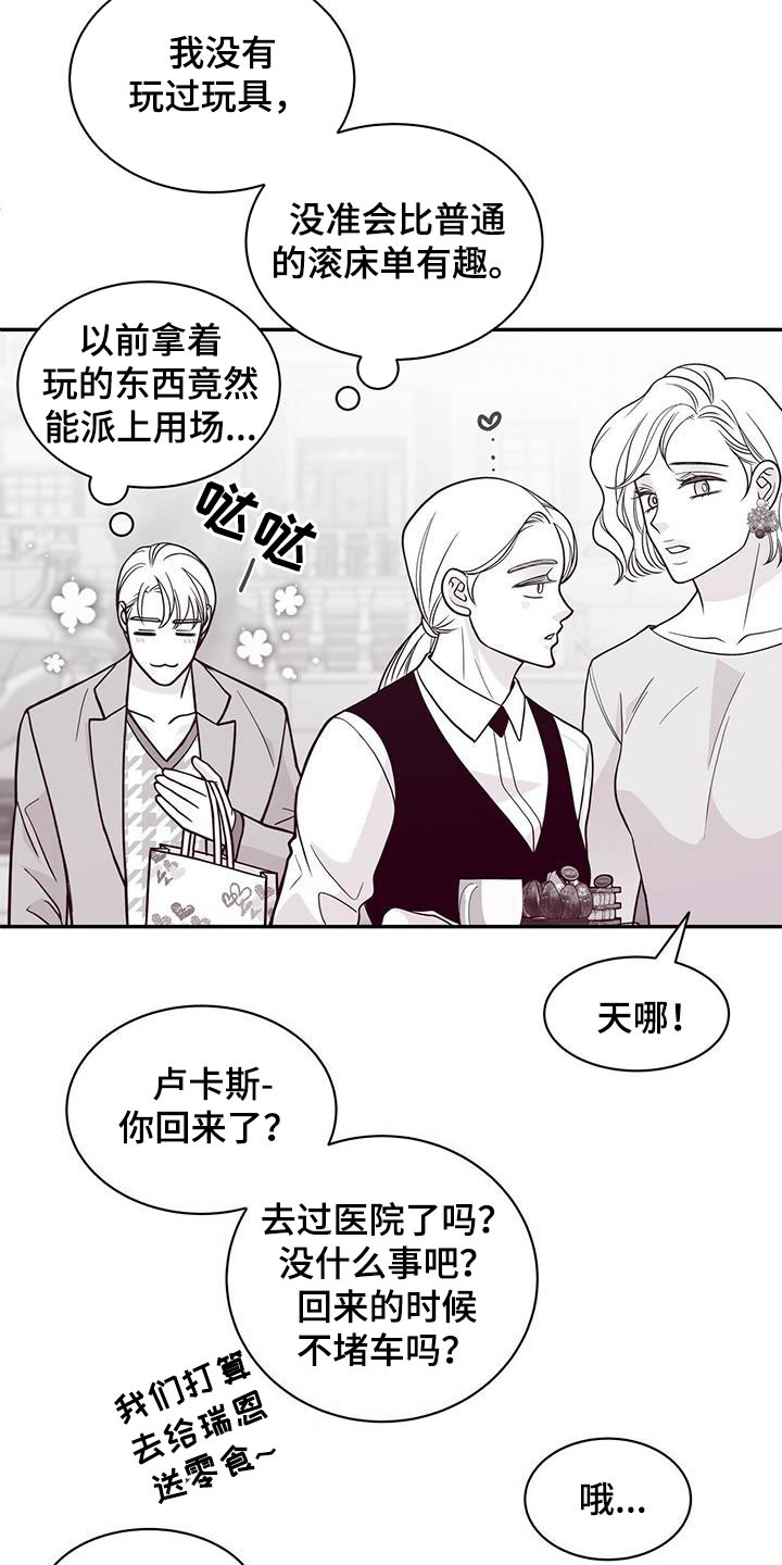 第229话1
