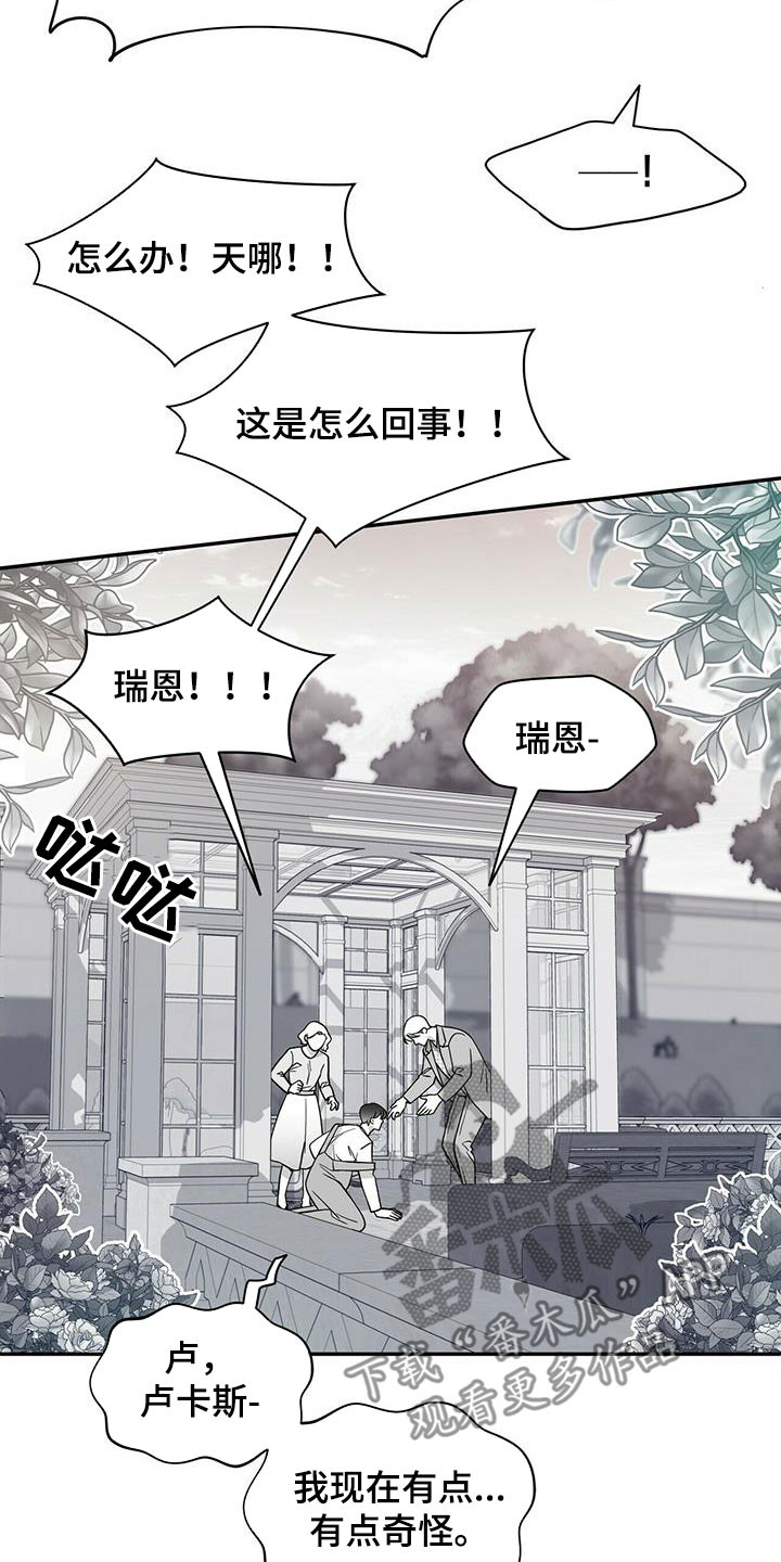 第229话4