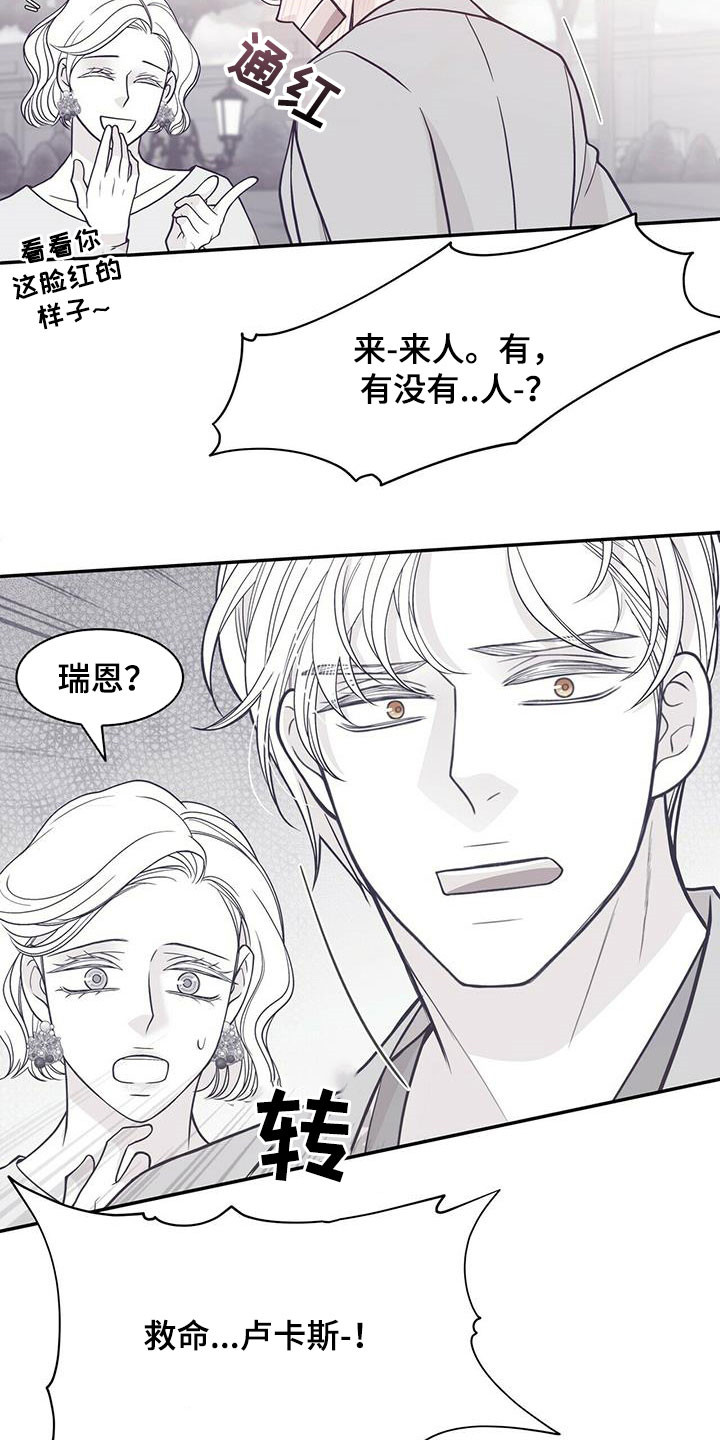 第229话3