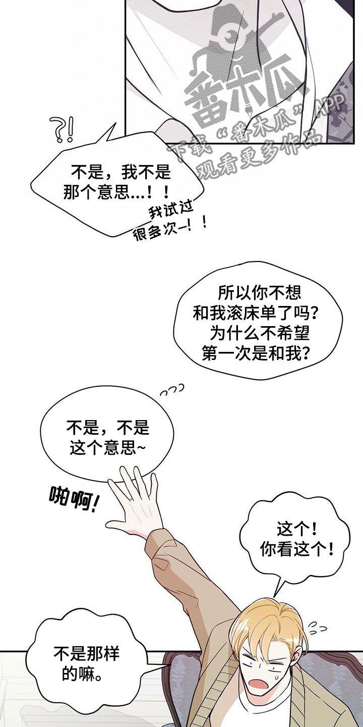 第229话21