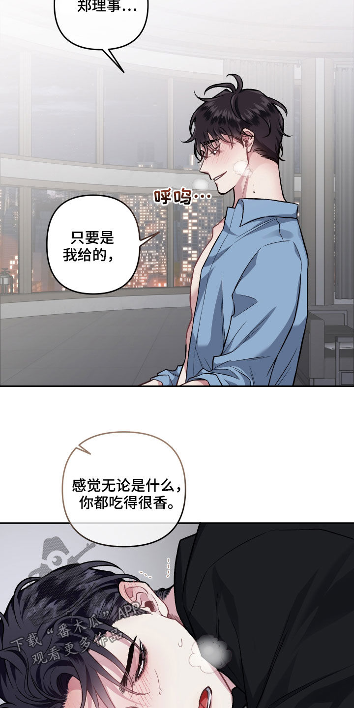 第124话29