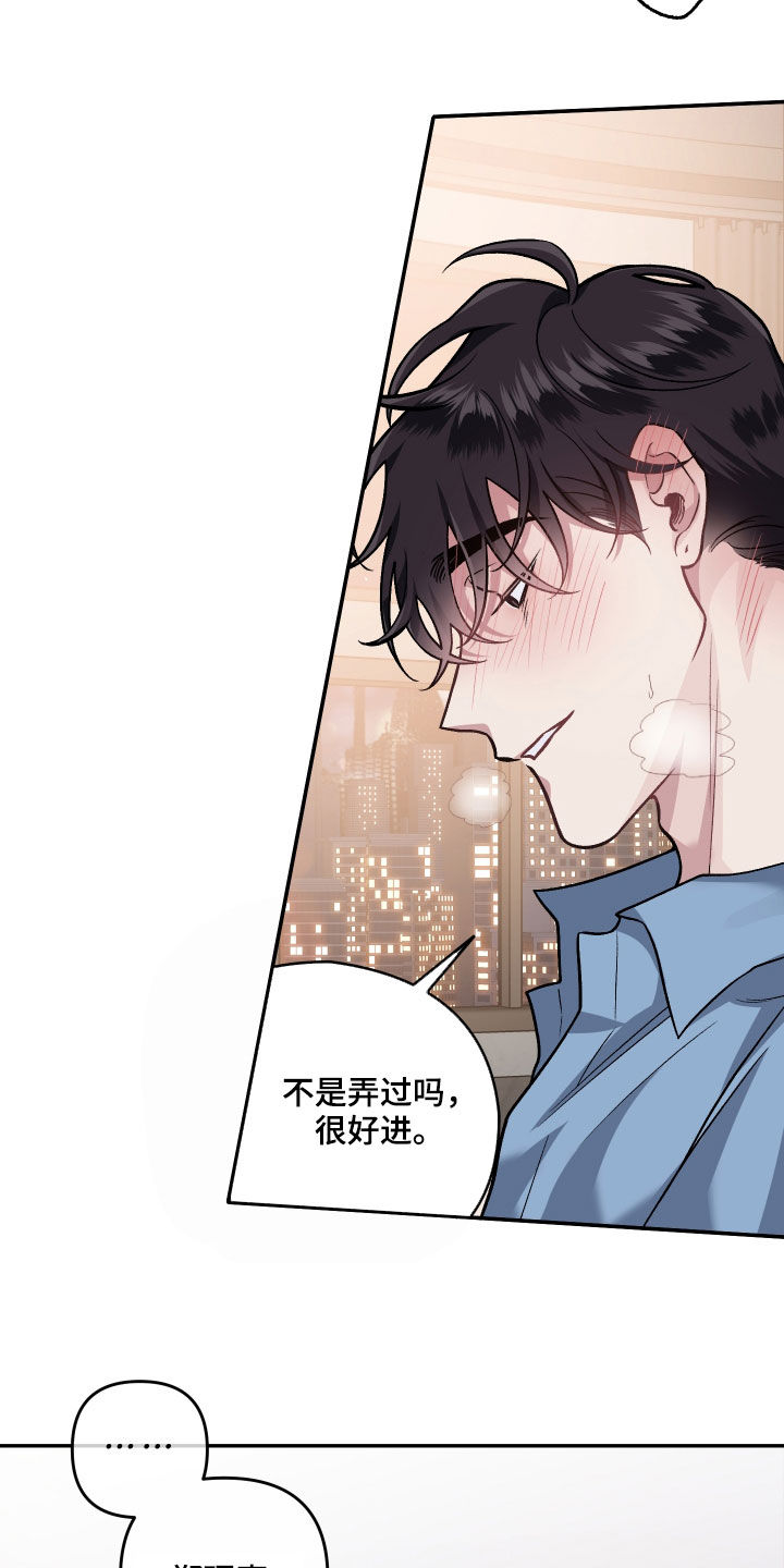 第124话28
