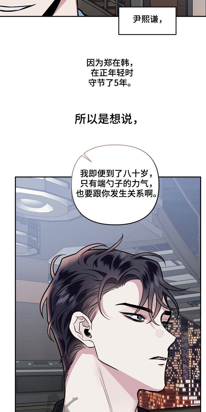 第124话11