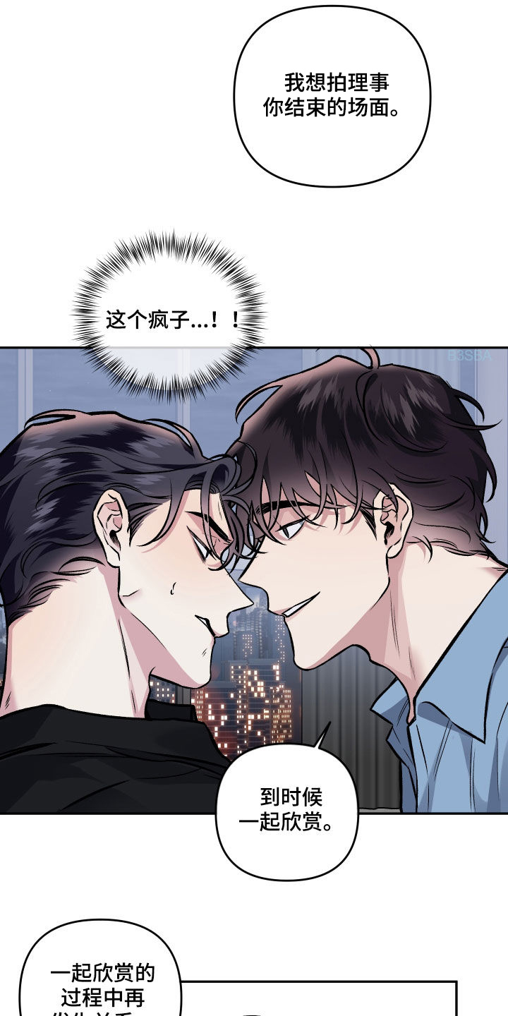 第124话9