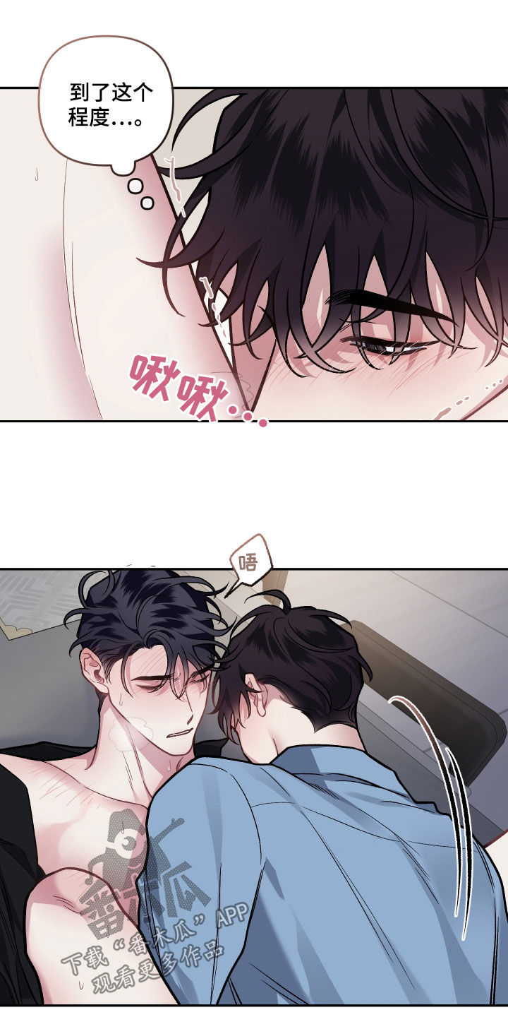 第124话21