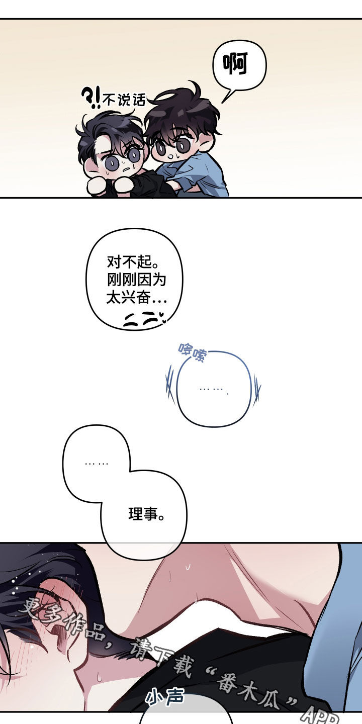 第124话32