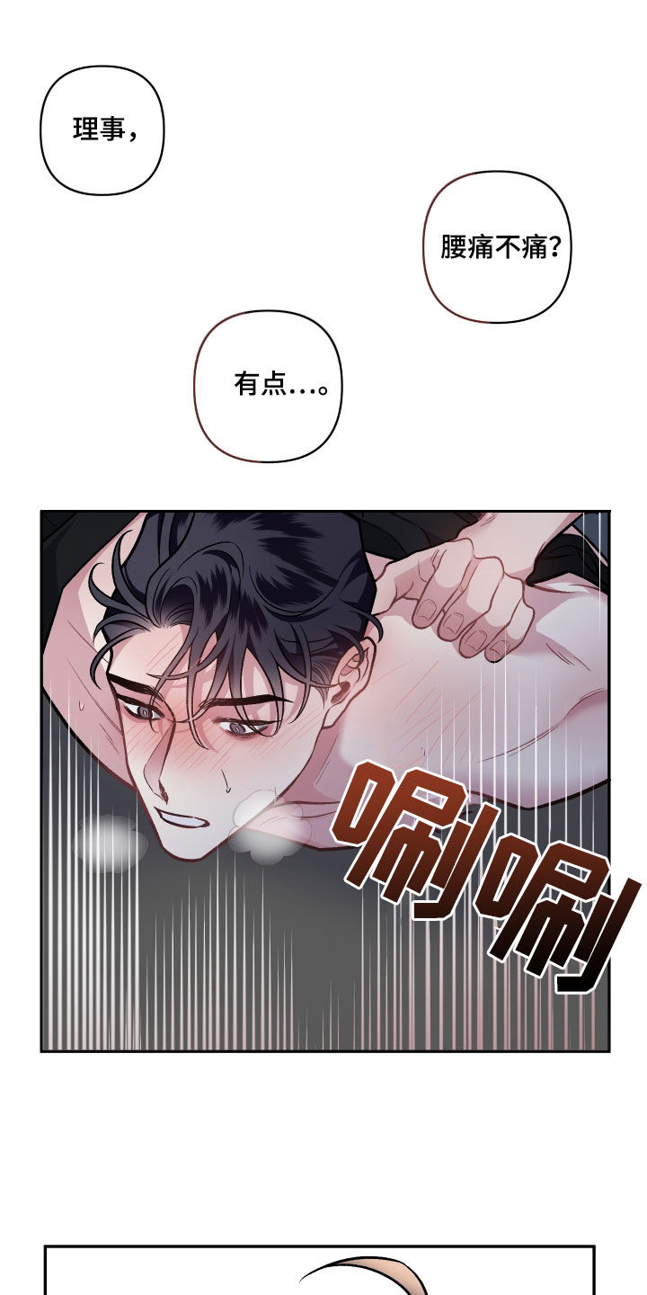 第124话22