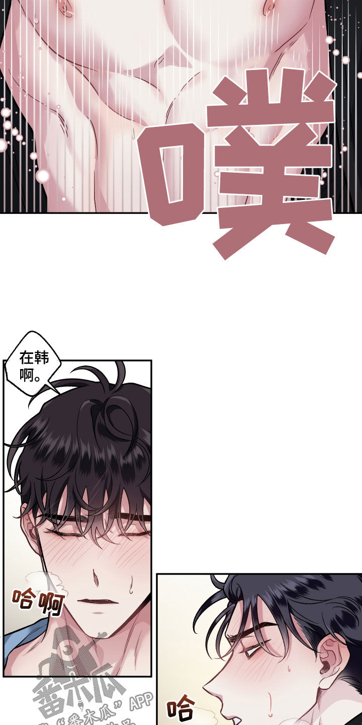 第124话25