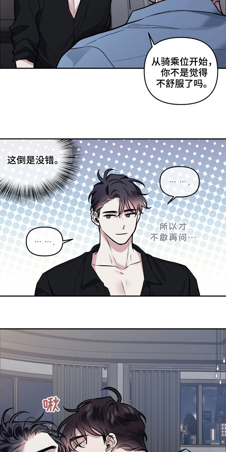 第124话1