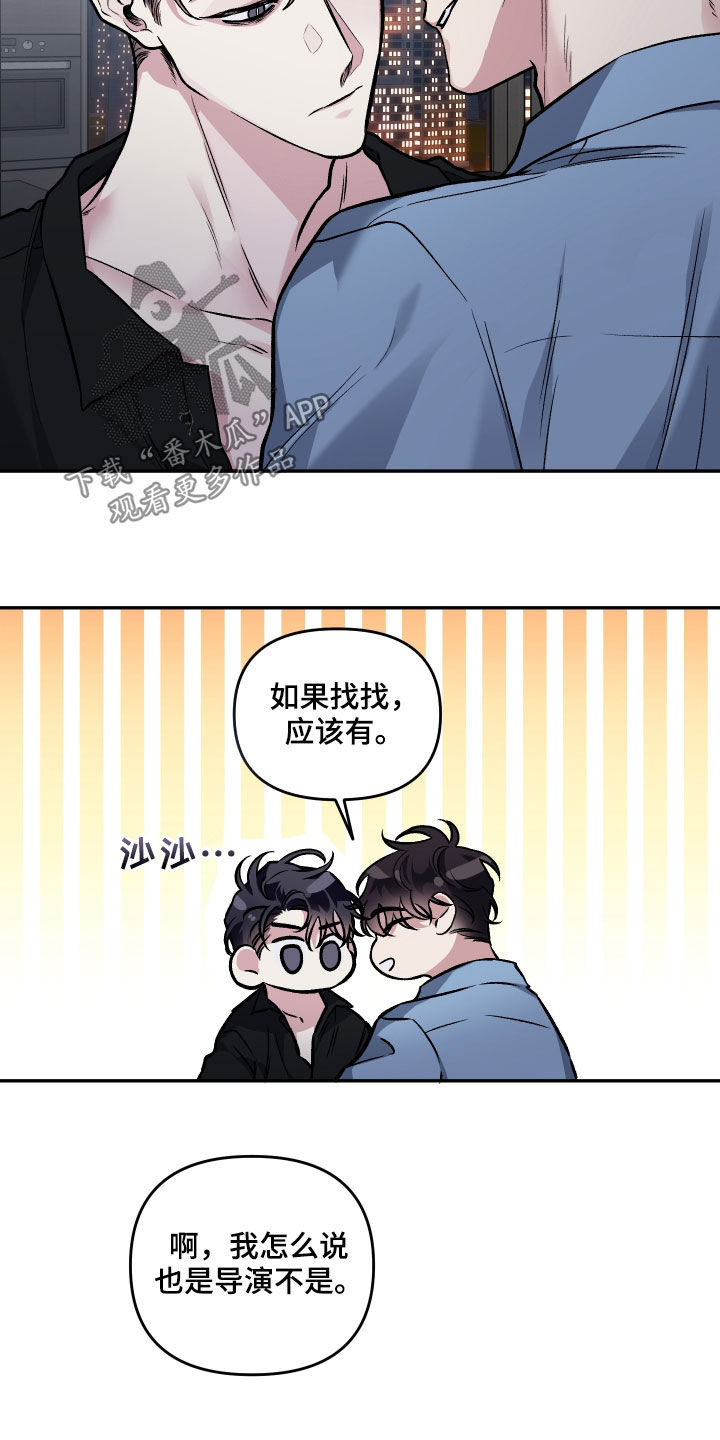 第124话8