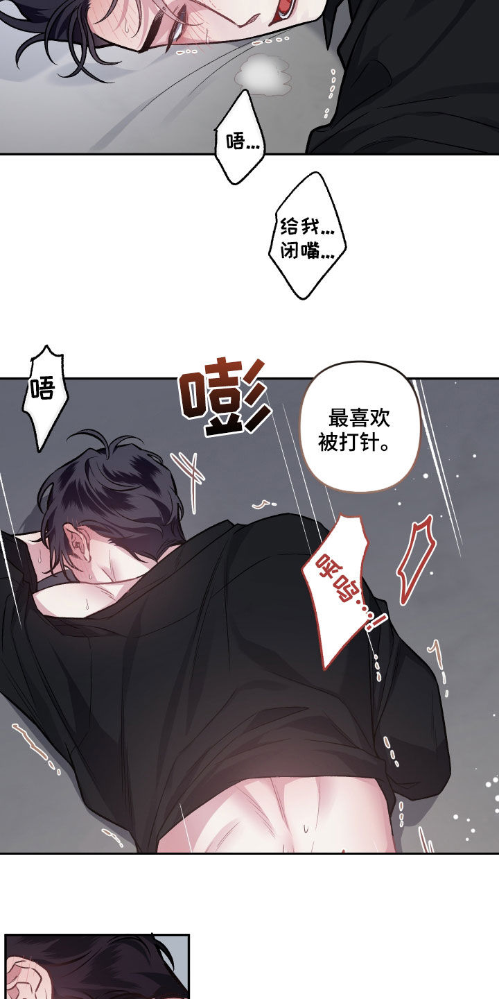 第124话30