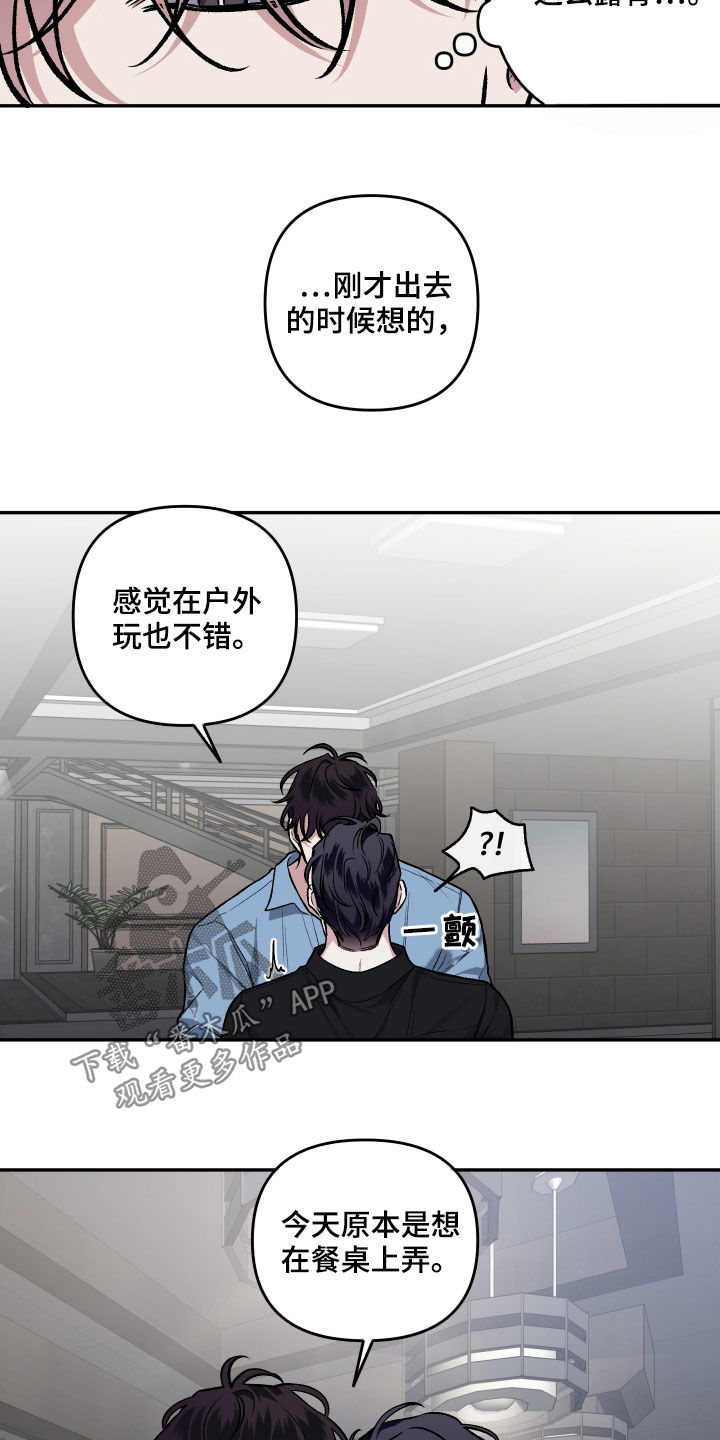 第124话4