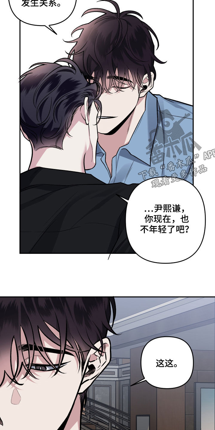 第124话10