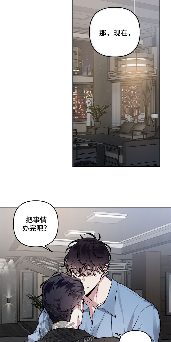 第124话15