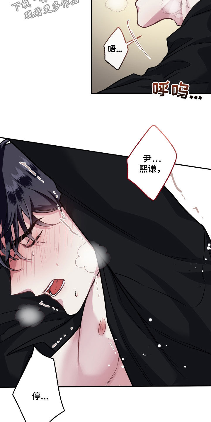 第124话26