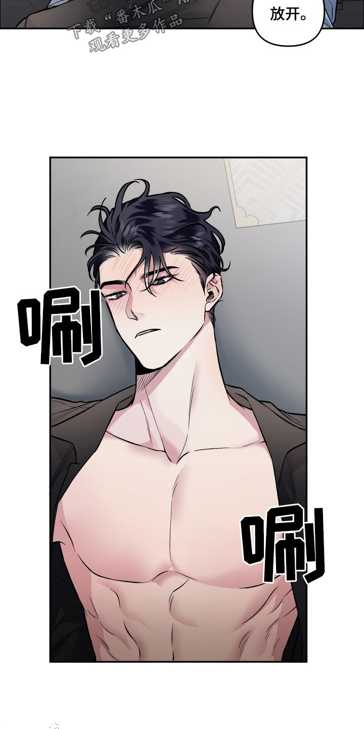 第124话16