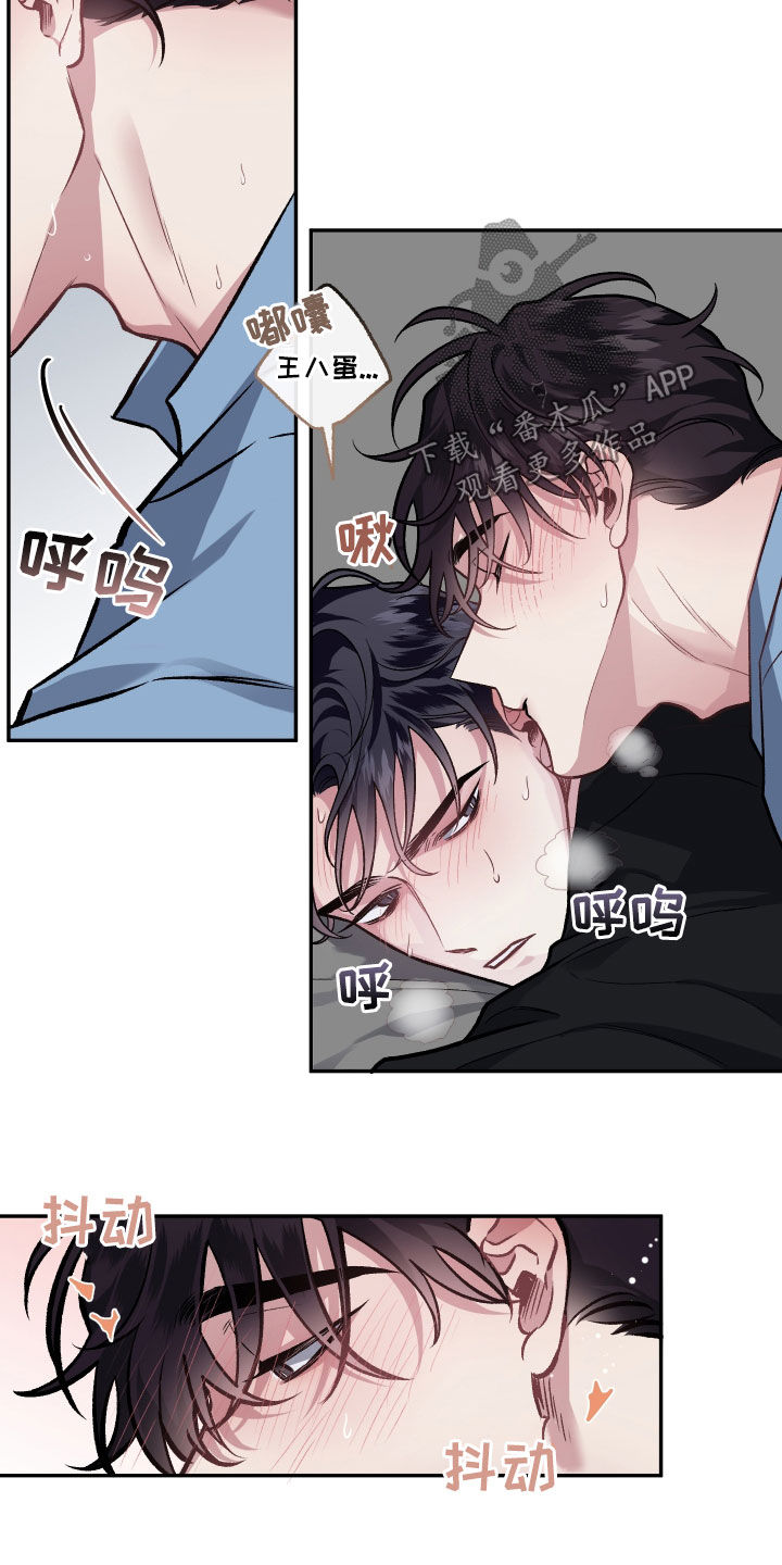 第124话31