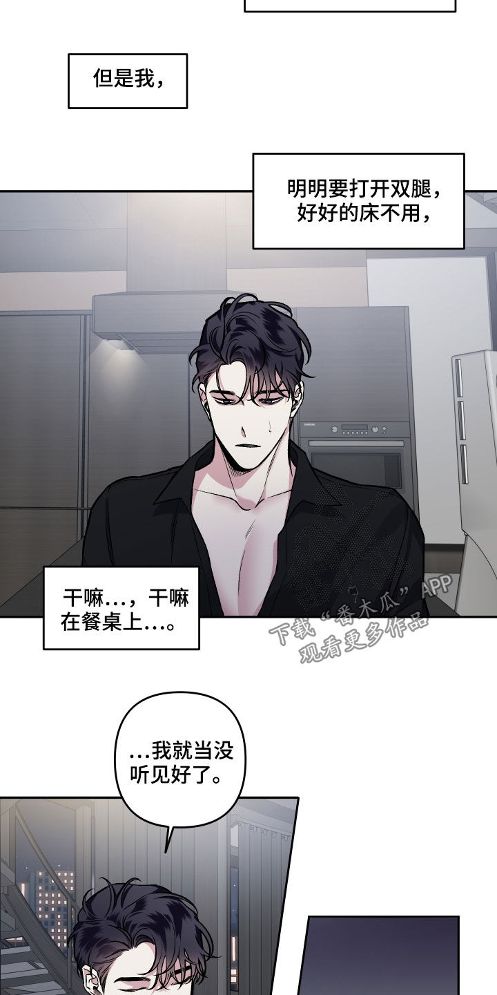 第124话6
