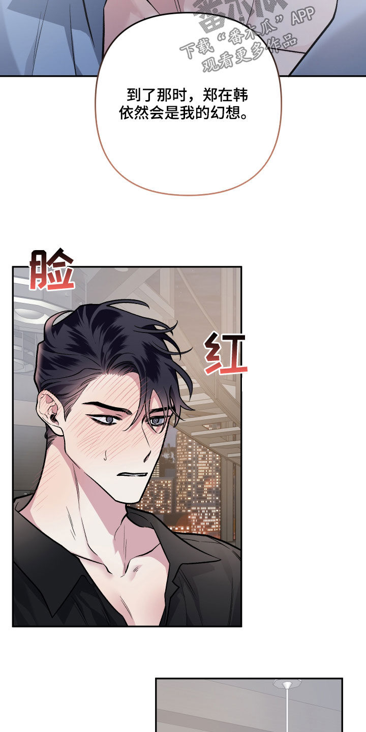 第124话14