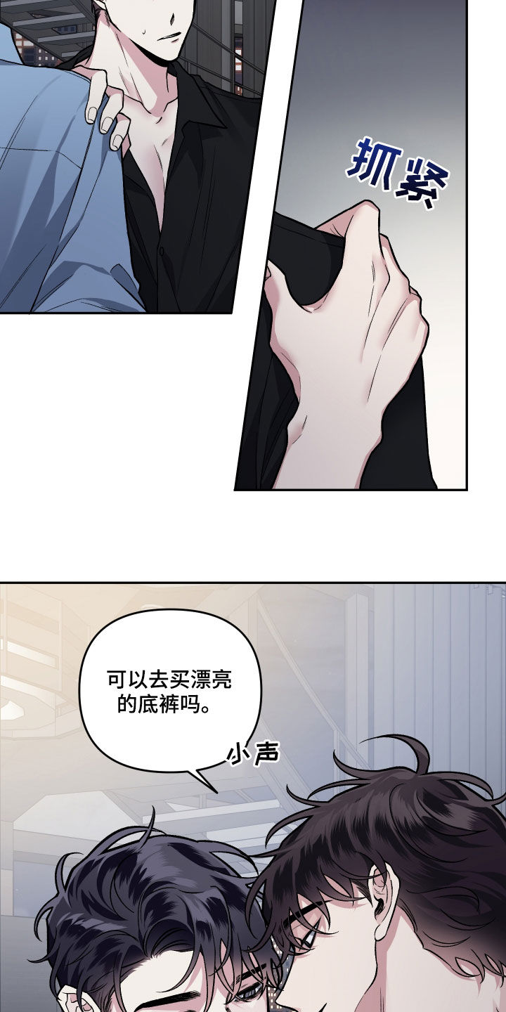 第124话7