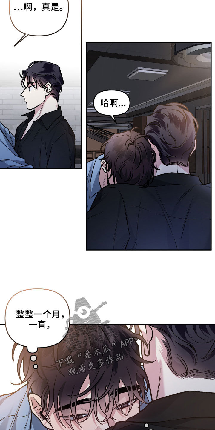 第123话18