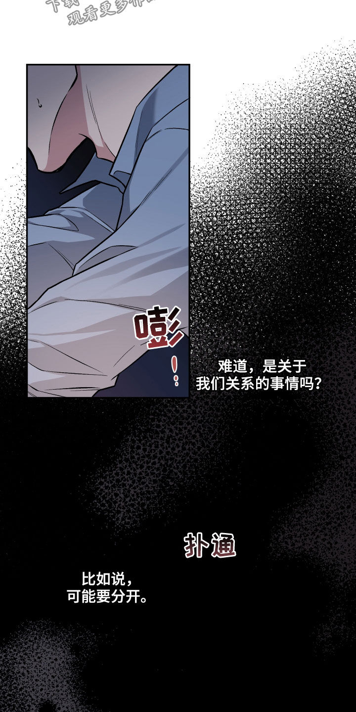 第123话2