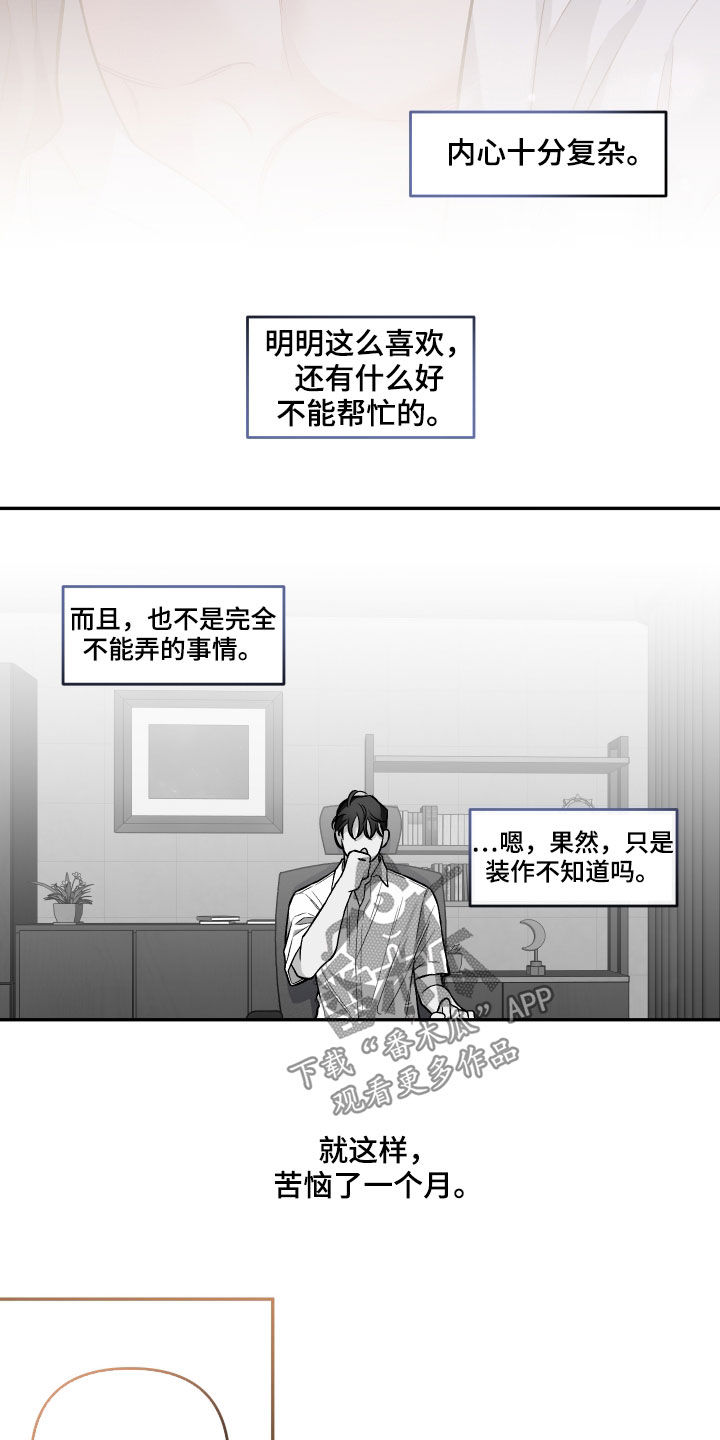 第123话17