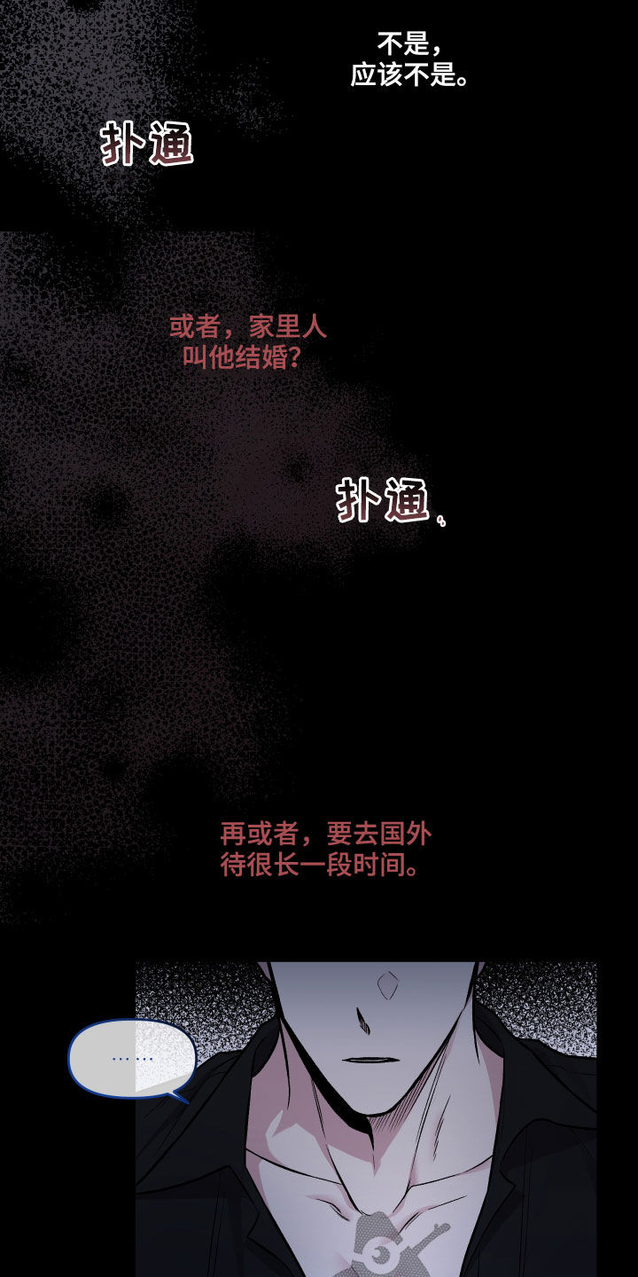 第123话3