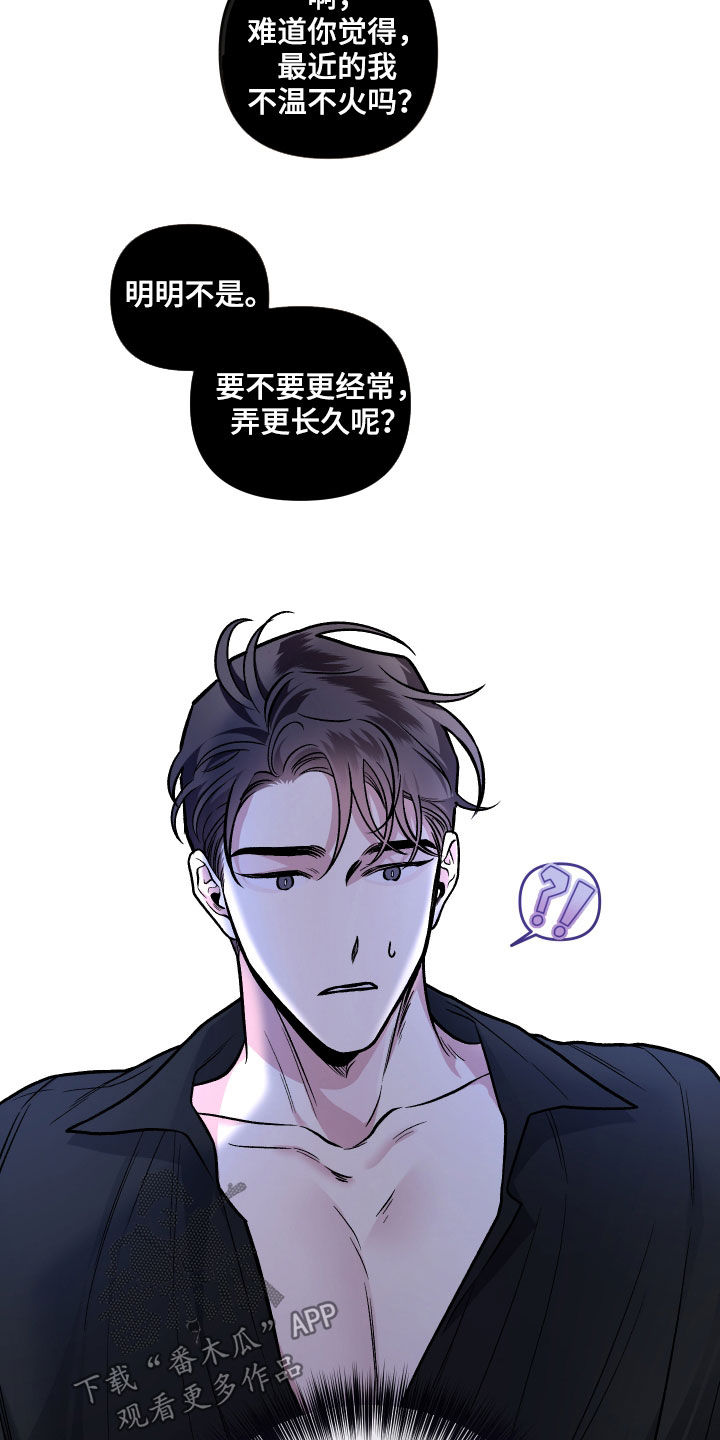 第123话12