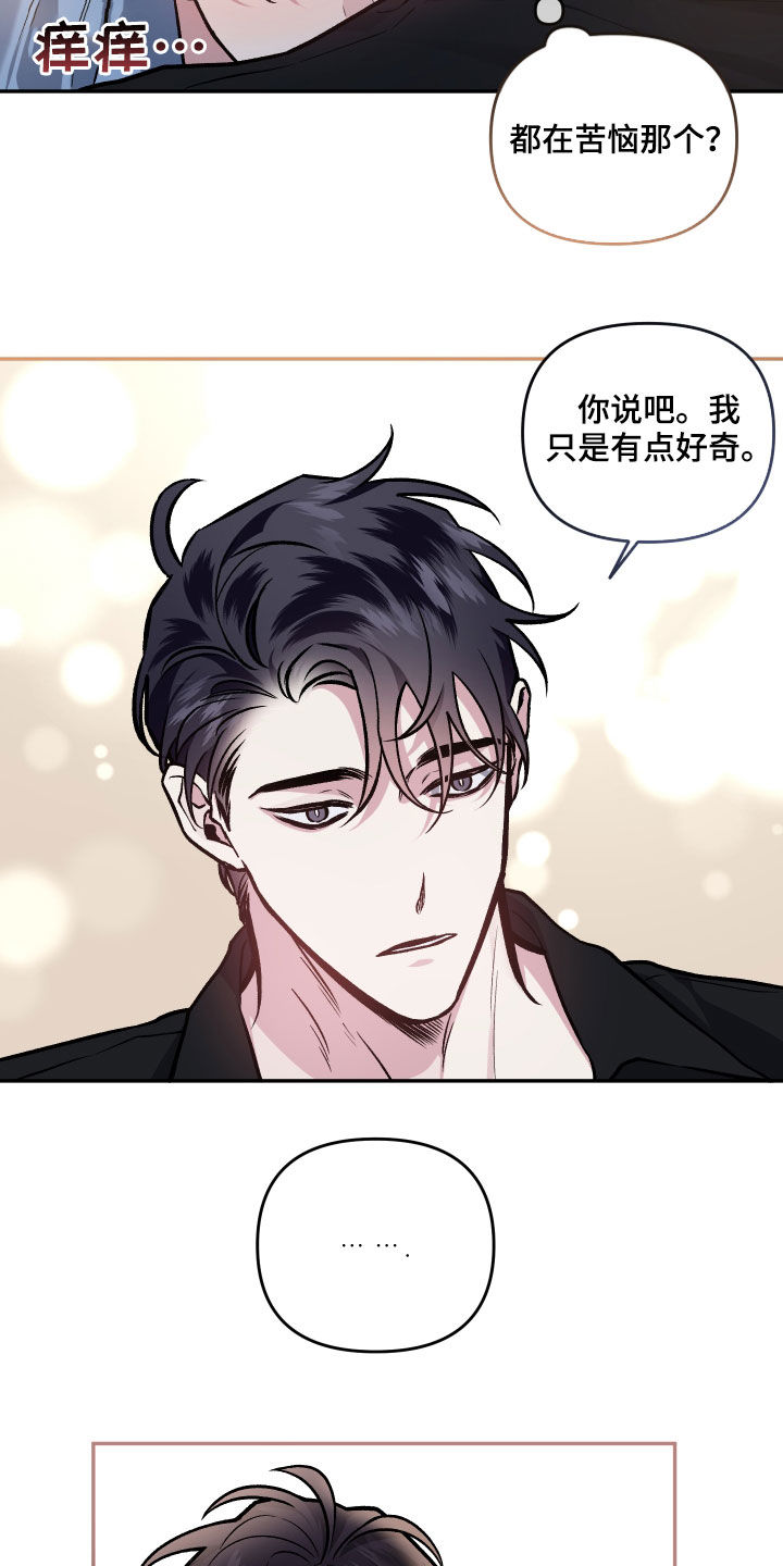第123话19