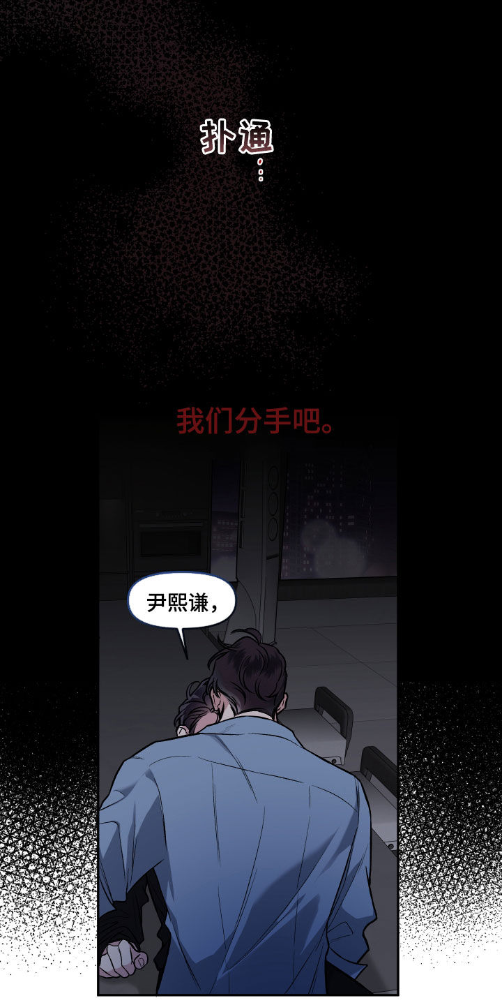 第123话5